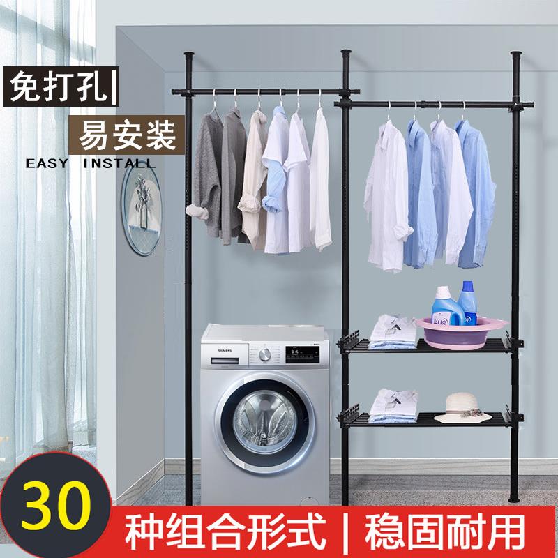 顶天立地晾衣架落地挂衣架可伸缩晒衣架折叠简易衣柜免打孔衣帽架