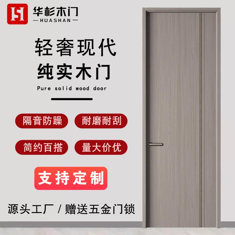 纯实木门烤漆卧室工程酒店宾馆学校办公室内生态木门