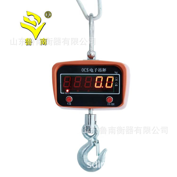 衡器电子秤吊秤手提300kg吊磅电子吊钩秤电子秤配件零售
