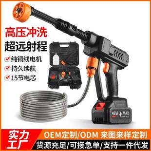 清洗刷车神器高压洗车机 锂电洗车机水枪便携无线洗车机家用充电式