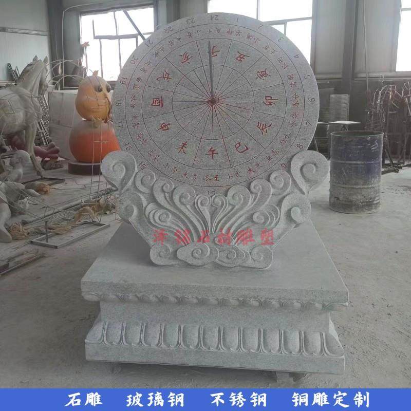 石雕日晷仪校园书本书卷雕刻校园广场雕塑汉白玉赤道式日晷摆件