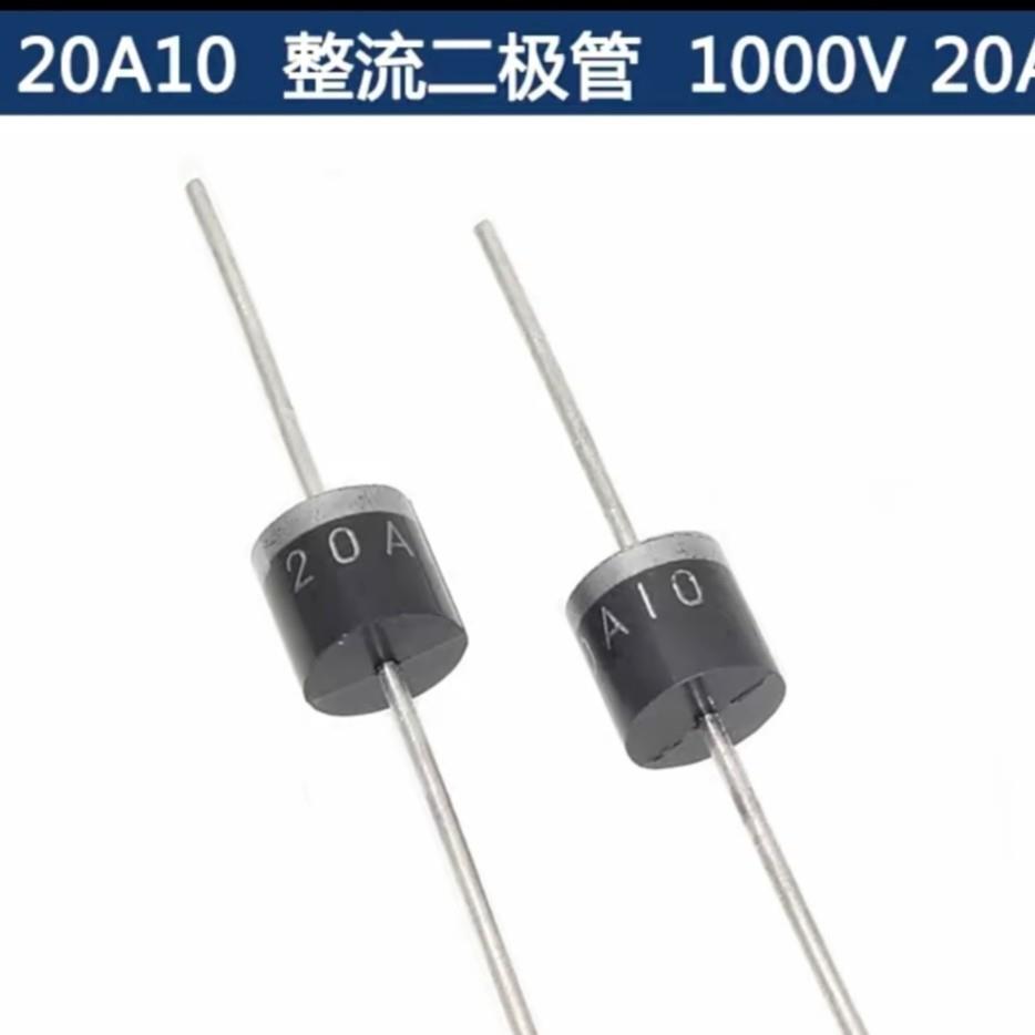 10A10直插R-6封装10A1000V整流二极管6A1020A10直销系列