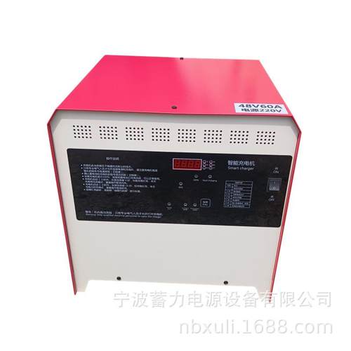 叉车蓄电池充电器48V50A-60A堆垛车牵引车平车智能充电机包邮