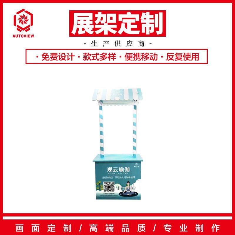 户外折叠广告促销台展示架瑜伽课咨询活动宣传展销桌商场摆摊小桌