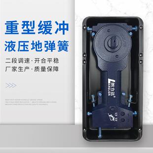朗力达L 供应玻璃门地弹簧 222重型自动液压地弹簧木门有框地弹簧