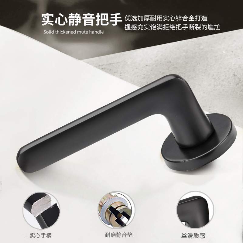 卧室门锁分体式静音把手现代简约通用型房门锁具锌合金室内门锁