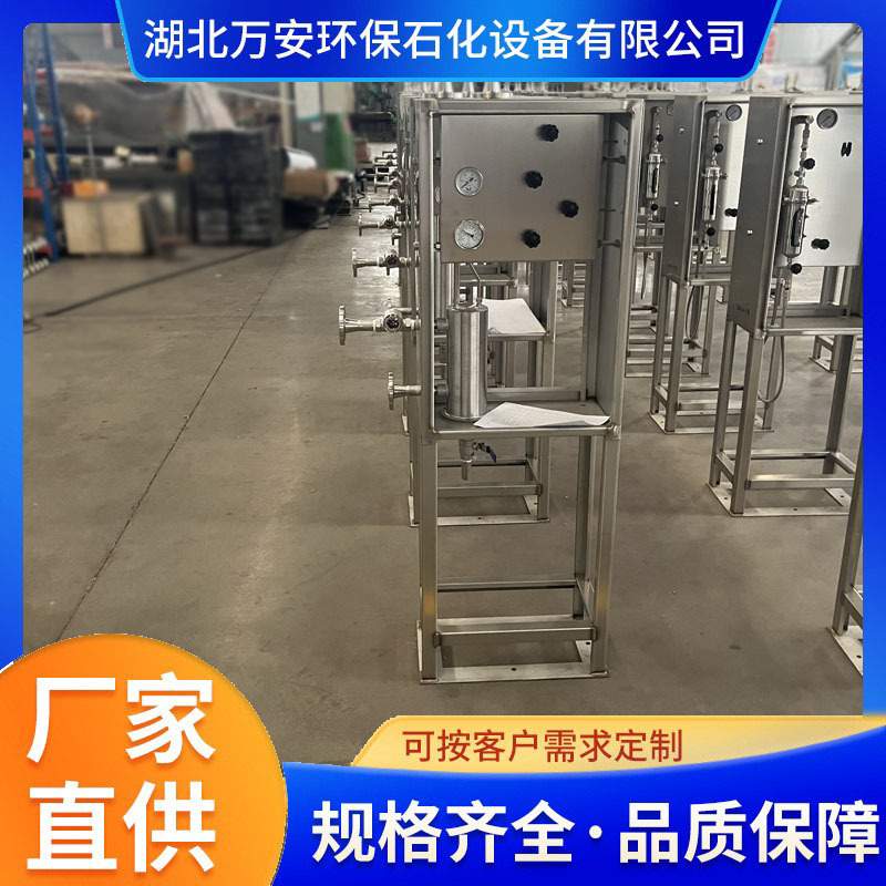 装置管线在线取样 液体 液体 密闭采样器 防爆耐压玻璃取样