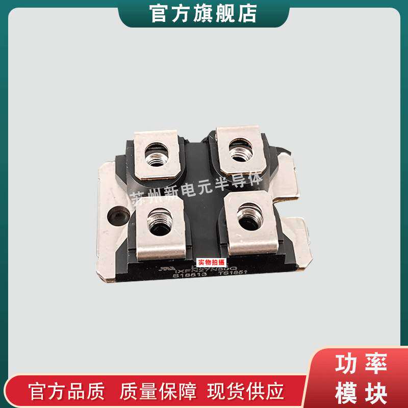 肖特基二极管DSS2X101-02A DSS2X111-008A DSS2X121-0045B现货