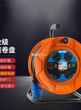 野狼YL-S27BS移动电缆盘30/50米工业级卷线盘收线器电线盘拖线盘