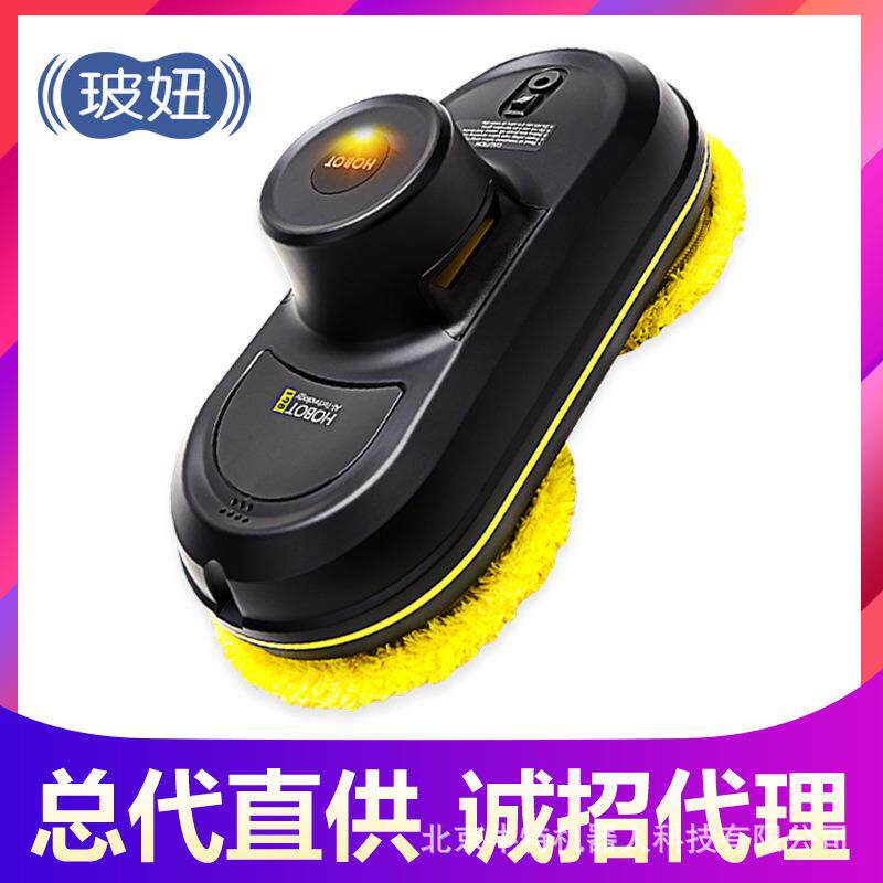 波妞擦窗机器人玻妞198电动擦玻璃器智能家用全自动擦玻璃机器人