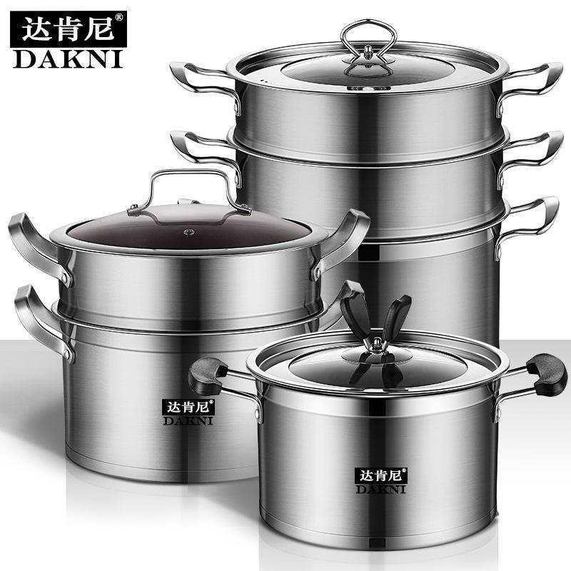 家用不锈钢加厚蒸锅304电磁炉双层小蒸蒸煮锅汤锅屉灶三层蒸