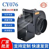 CY076直销CY076微型离心风机小型采暖风机高品质低噪音离