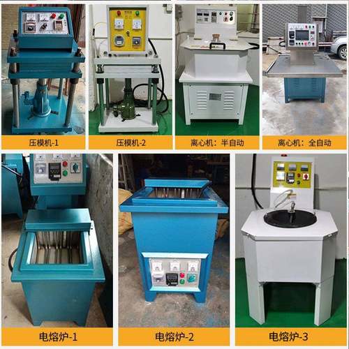 配套供应合金甩模设备离心铸造甩模机+压模机+熔炉+研磨机