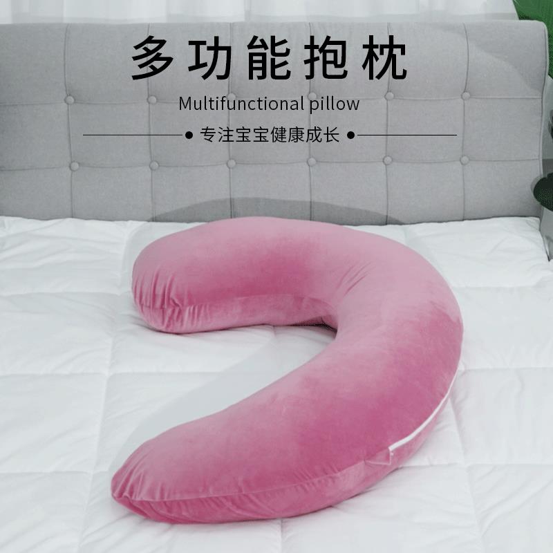 字母C型哺乳枕婴儿枕头孕妇枕儿童枕头宝宝枕头枕芯