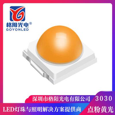 3V6V9V18V36V54V72V点粉黄光灯珠1W凸头模顶3030点粉黄光灯珠