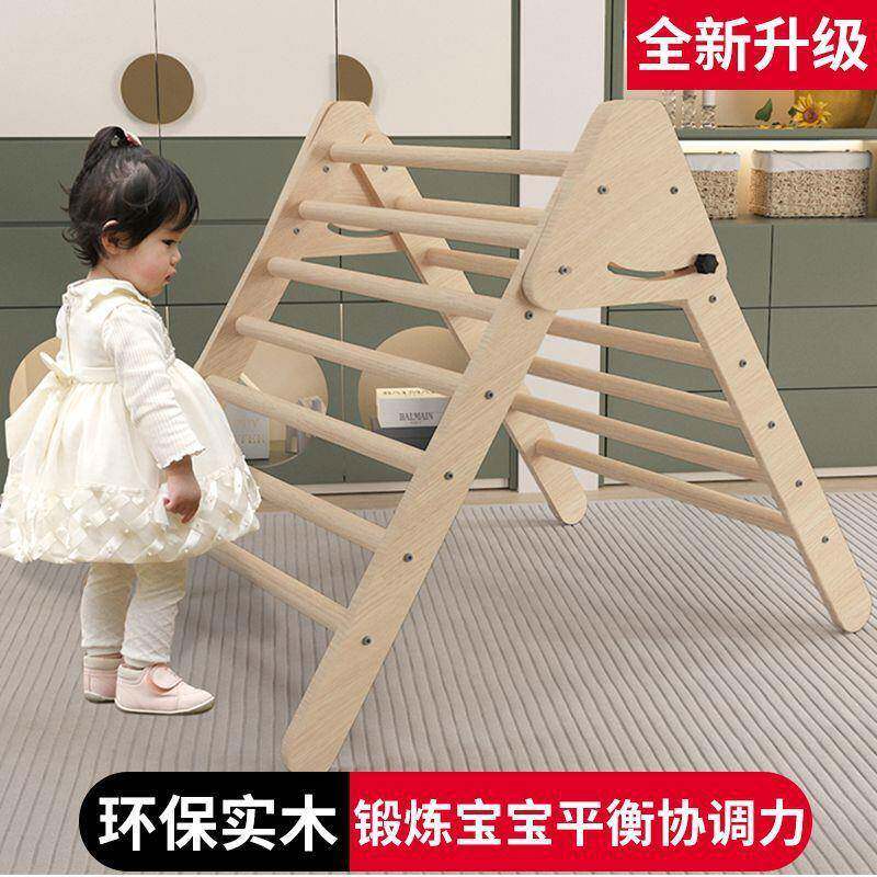 儿童攀爬架木质小型宝宝滑滑梯室内婴幼儿攀岩组合玩具早教攀爬