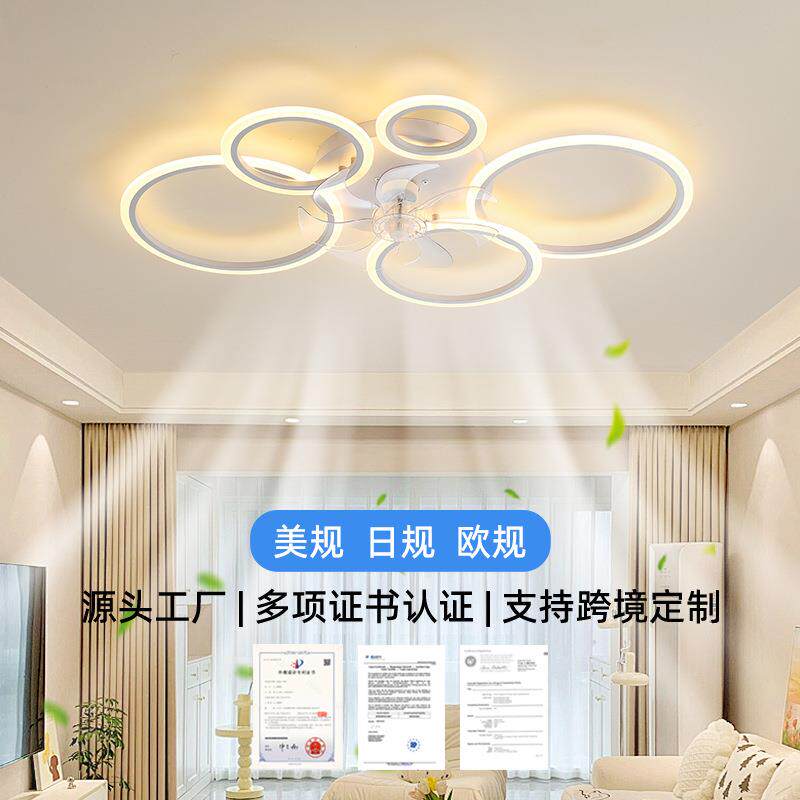 日规风扇灯现代简约客厅吊扇灯个性书房极简圆圈卧室电风扇灯