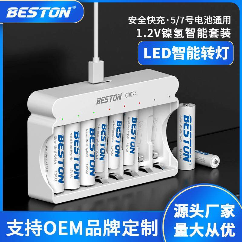 beston佰仕通适用于1.2V镍氢大容量电池款C9024智能快充充电器