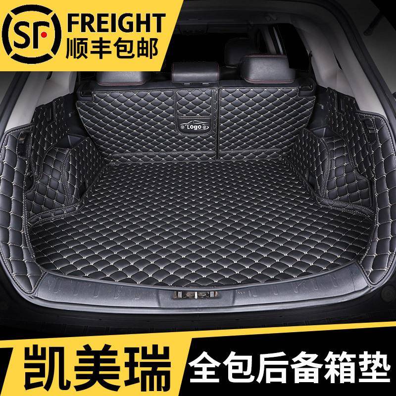 适用凯美瑞后尾箱垫后背后备箱垫子全包围八代19款2019防水全包大