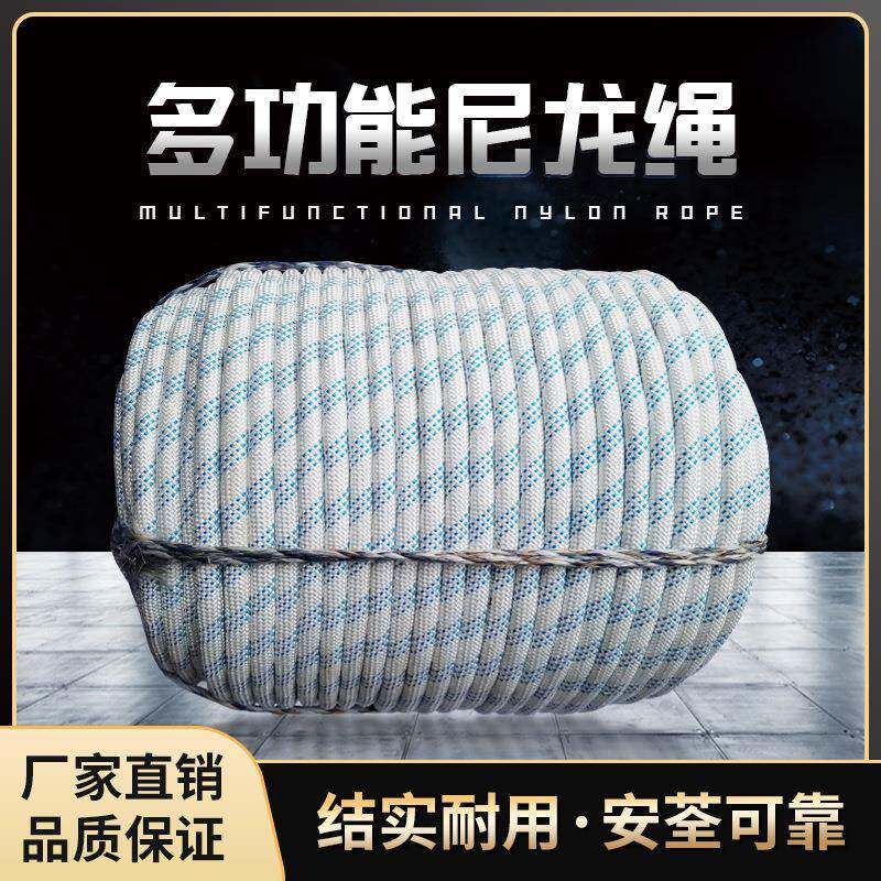 户外安全绳涤纶编织绳高空作业绳保险绳攀登绳