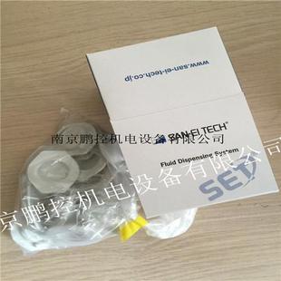 B20个盒 THEH3050CC针筒用灰色后端盖SH12ECG SAN