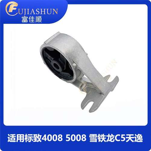 9674325480消声器吊耳YL00334680适用标致40085008雪铁龙C5天逸