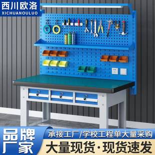 车间重型防静电工作台不锈钢钳工台电工实验模型车间操作检验桌子