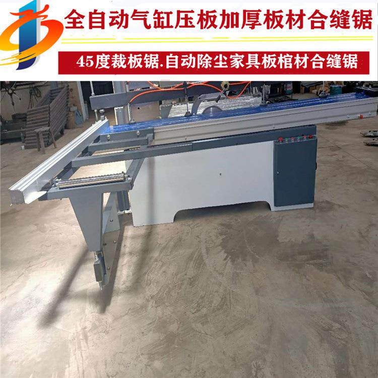 实木寿材合缝锯棺盖刨平开槽机650大锯片不崩边棺材寿材合缝锯