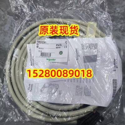 现货原装TSXCDP301电缆20线预制电缆一端HE10连接器3m