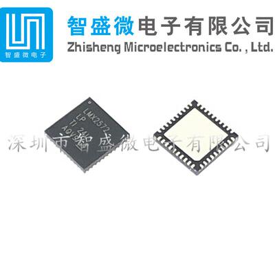 原装LMX2572LPRHAR封装VQFN-40时钟发生器/频率合成器芯片