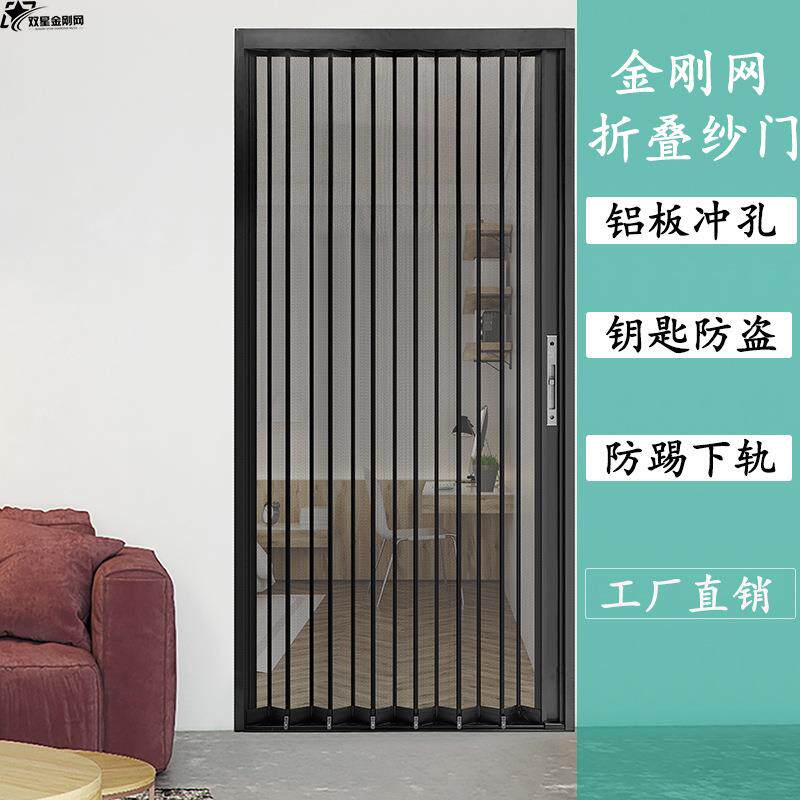 折叠推拉式铝合金纱门家用纱窗门防蚊虫门免打孔卧室门帘工厂直销