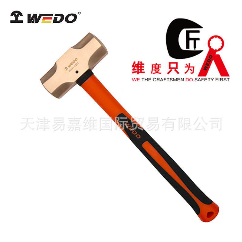 WEDO维度防爆装柄八角锤铍青铜铝青铜无磁无火花防爆工具BE191