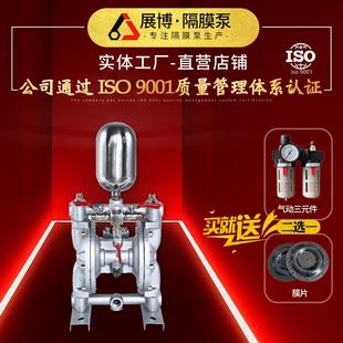 气动隔膜泵增压耐腐蚀铝合金不锈钢PP塑料胶水污水往复泵