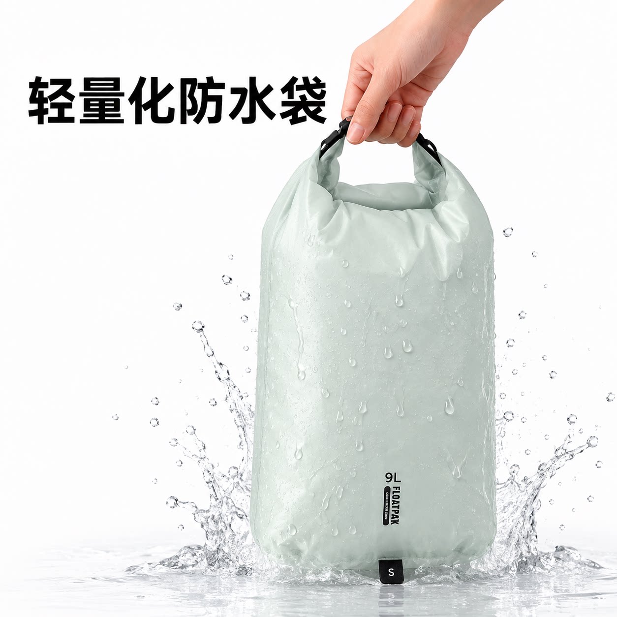 防水干湿分离健身旅行脏衣袋