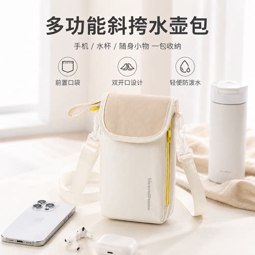 山地熊轻量多功能斜挎水壶包