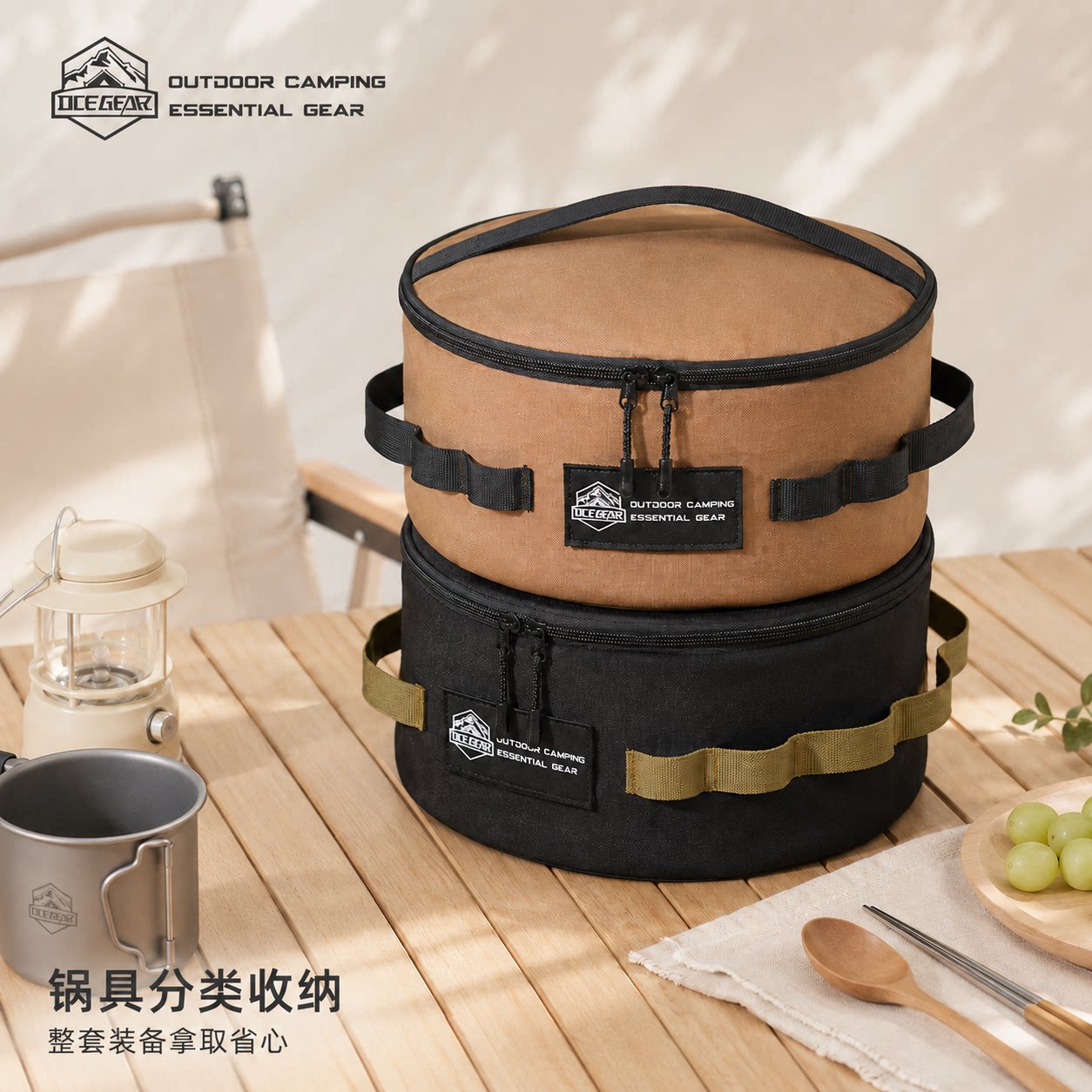 露营锅具炉具防撞折叠收纳包