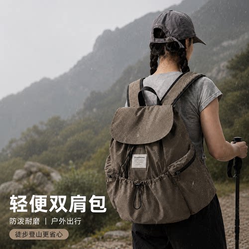 户外登山背包女轻便超轻量化背包