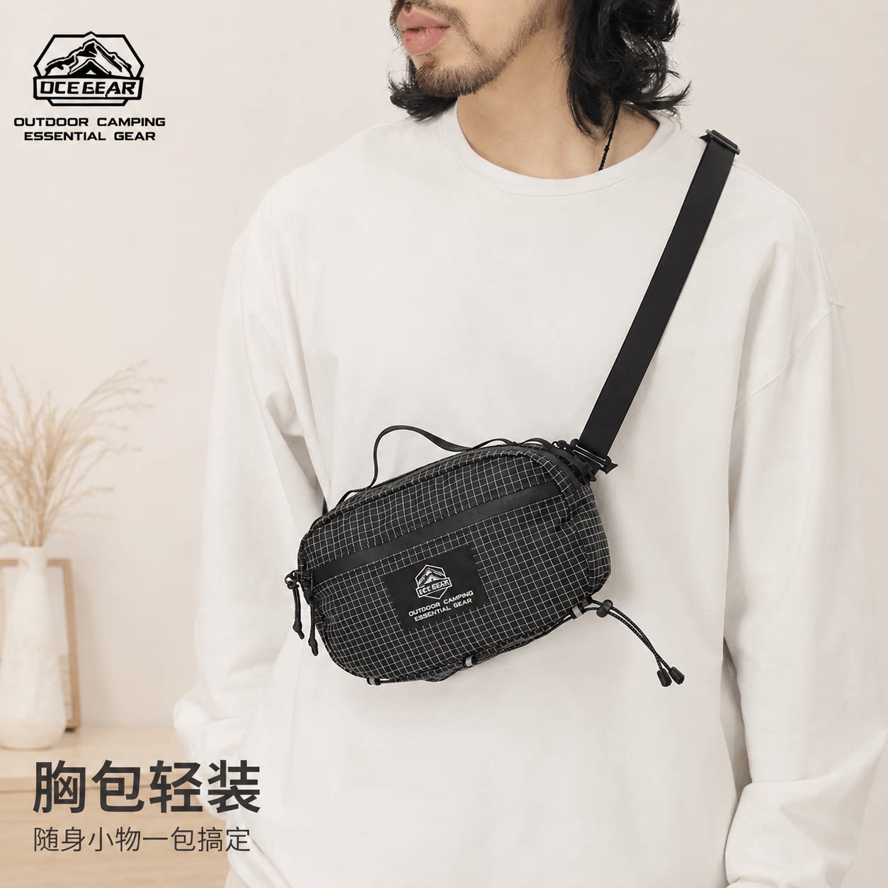 OCEGEAR斜挎胸包便携通勤骑行