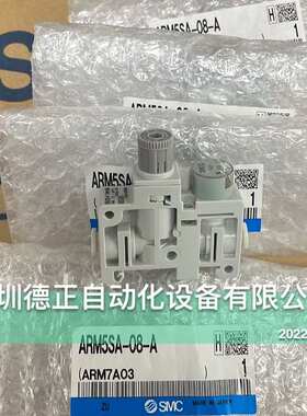 全新原装SMC ARM5SA-08-A/-07-06-A/ARM5SB-08-A/ARM5SB-06-A