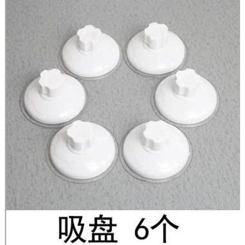 6个装吸盘辅助贴强力卫生间弧形浴帘杆u型浴帘架配件免打孔吸盘式