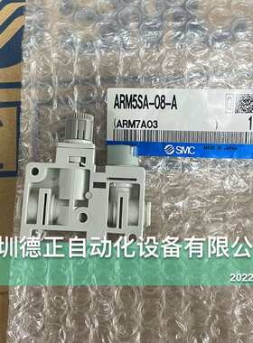 全新原装SMC ARM5SA-08-A/-07-06-A/ARM5SB-08-A/ARM5SB-06-A