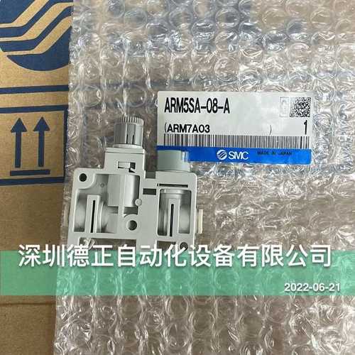 全新原装SMC ARM5SA-08-A/-07-06-A/ARM5SB-08-A/ARM5SB-06-A