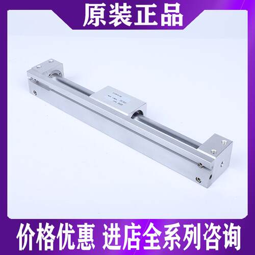 SMC气缸CY3R15/CY3RG/CY1R15/H-50/100/150/200/250/300/350/400