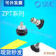 A14 125 HBN HBS 100 SMC真空吸盘ZPT32HN