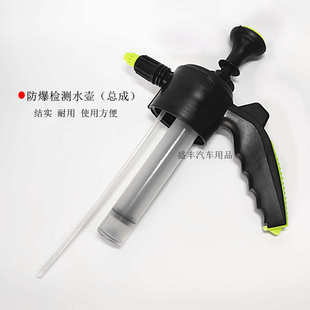 汽车装潢喷水壶轮胎修补伤口漏气检测喷壶补胎慢泄气查漏测试工具