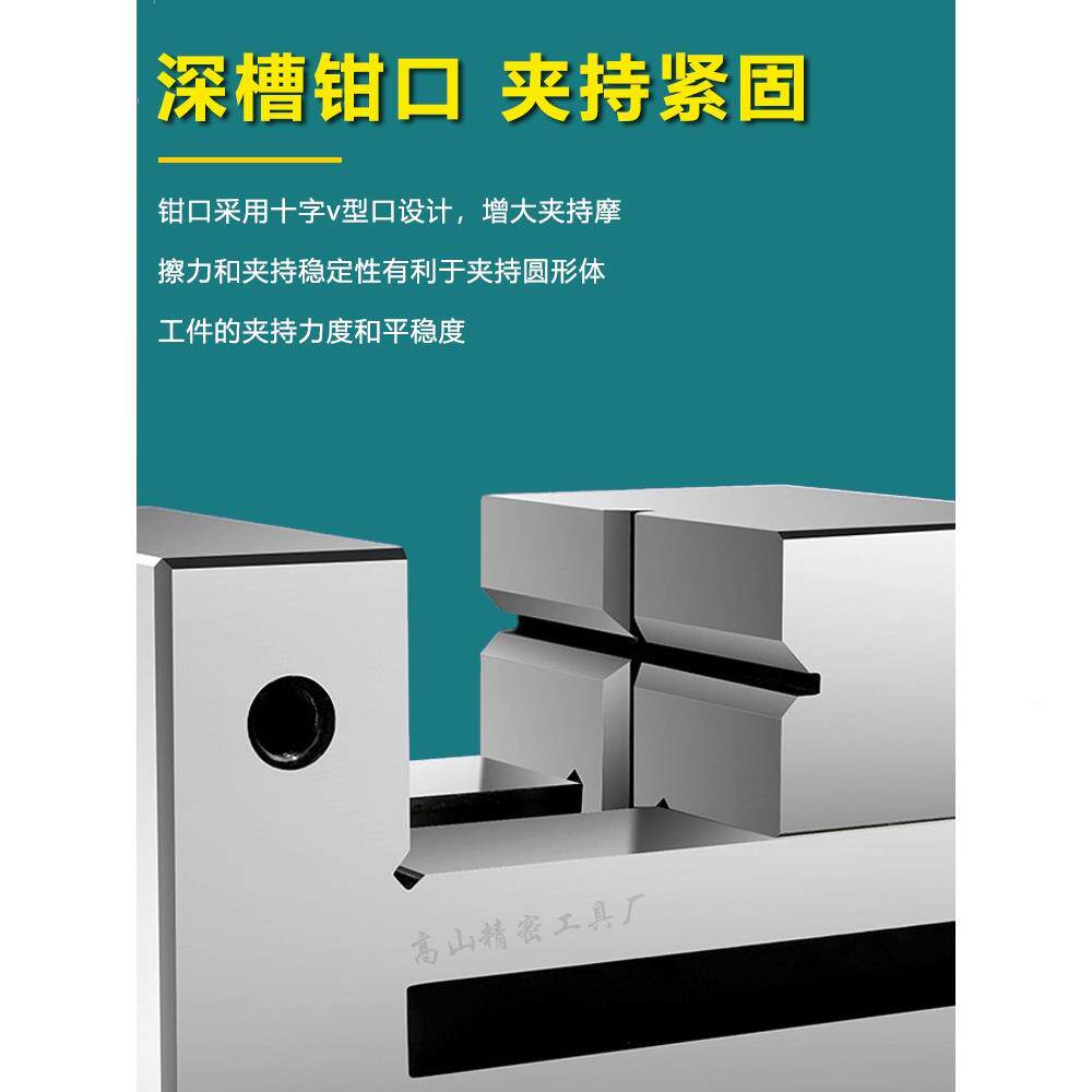 精密口钳qgg手动平面磨床批士夹具夹846钳钳2平34台56寸8小型台虎
