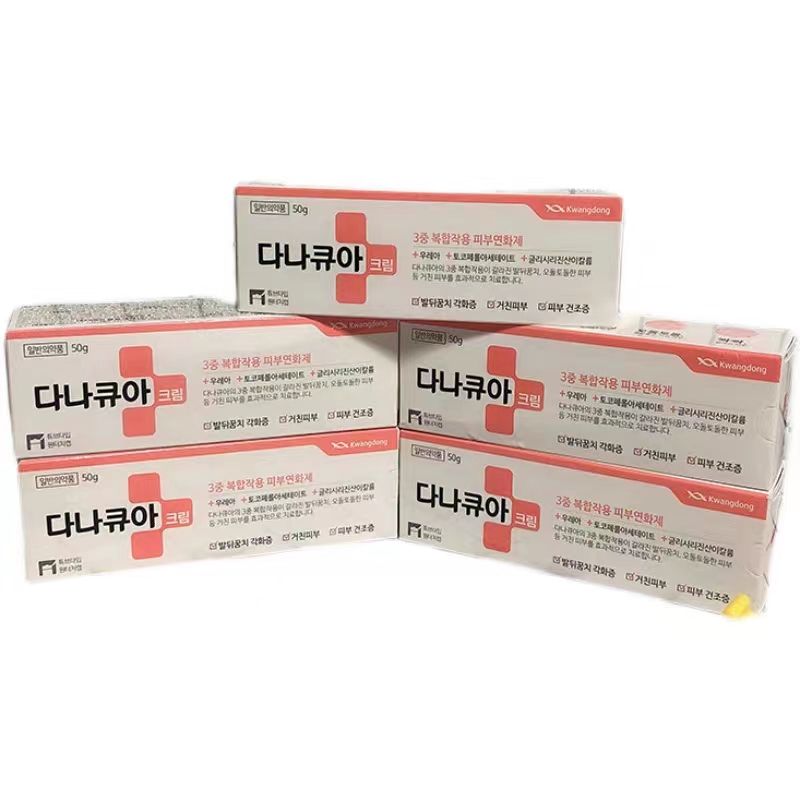 韩国Kwangdong光东制药鸡皮膏冻疮膏50克鸡皮肤手脚干裂冻疮脱皮