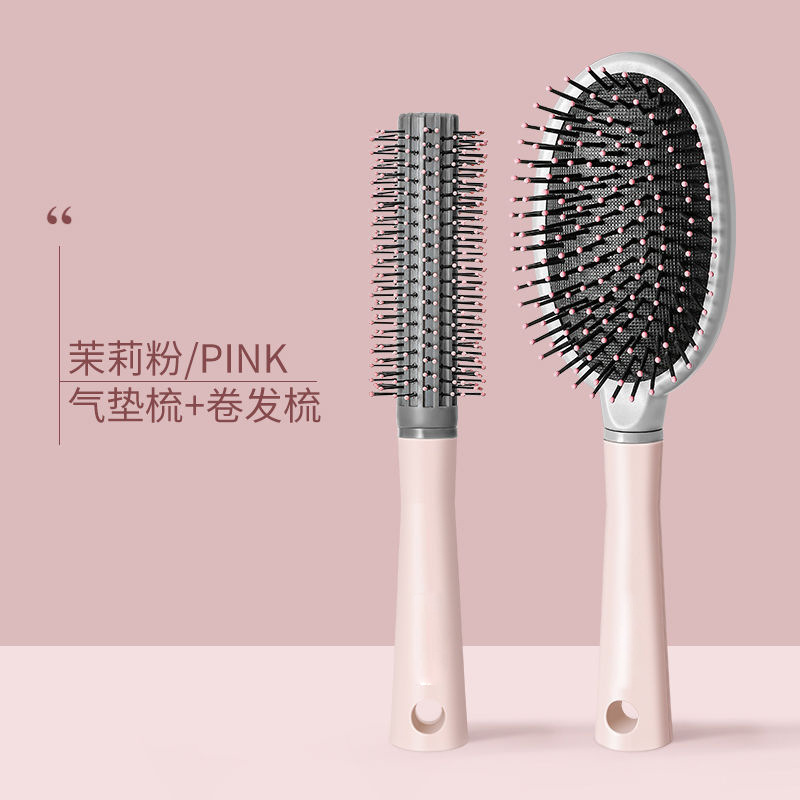 爆款网红男士专用造型弧