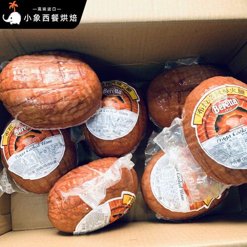 雨润布拉格风味火腿 披萨西餐食材 Beretta Praga Ham烟熏熟火腿