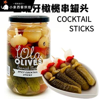 OLIVE STICKS 西班牙进口混合蔬菜橄榄串350g